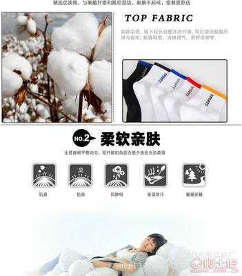 【傲喜鳥休閑運(yùn)動棉襪男中筒運(yùn)動襪全棉襪子12雙包郵廠家一件代發(fā)0891-0818】義烏市彤廷襪廠 - 產(chǎn)品庫