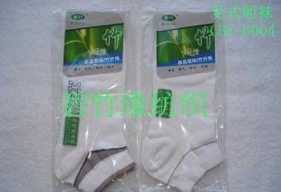 供應竹纖維男短筒襪子價格_供應竹纖維男短筒襪子廠家_世界工廠網產品信息庫