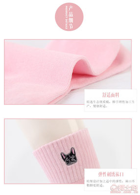 【謙巽諸暨襪子批發(fā)春夏新款全棉刺繡動(dòng)物女士襪子中筒襪子女廠家qx-cx03】諸暨市大唐謙巽針織廠 - 產(chǎn)品庫(kù)
