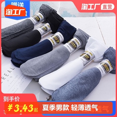 當(dāng)前網(wǎng)購流行產(chǎn)品