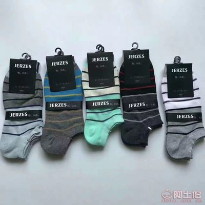 晉州市王茶針織品經(jīng)銷部正品批發(fā) 東北純棉男襪，舒適透氣仿手工縫頭設計